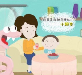 食品有意思：肚子里真有蛔蟲咋辦？ 